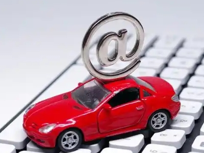 黄陂汽车抵押贷款和汽车消费贷款有什么区别